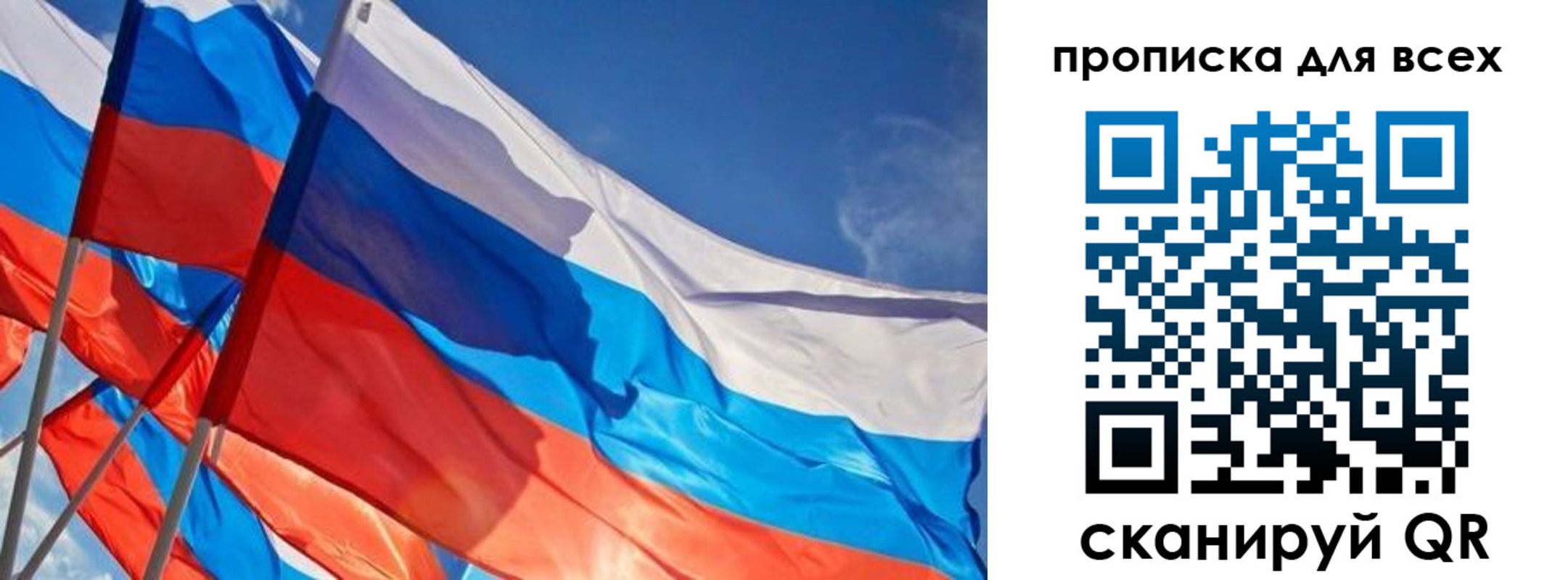временная регистрация госуслуги в Красноуфимске