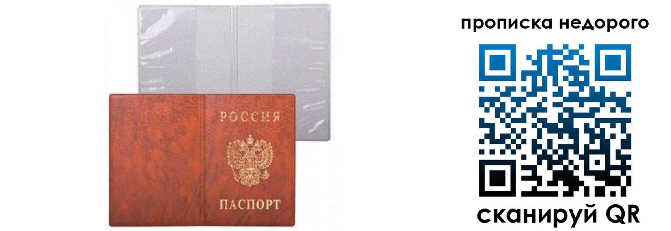временная регистрация госуслуги в Красноуфимске