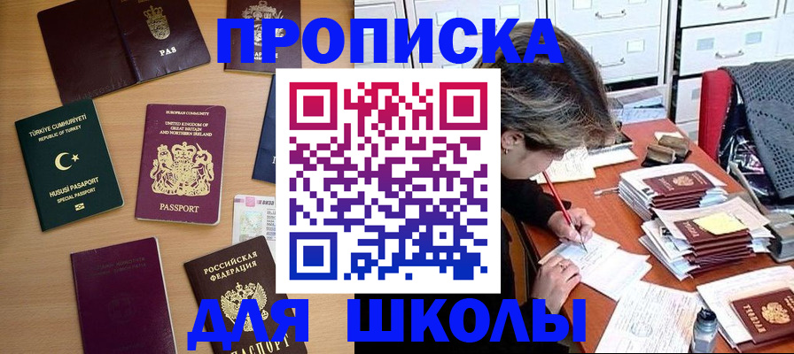 временная регистрация госуслуги в Красноуфимске